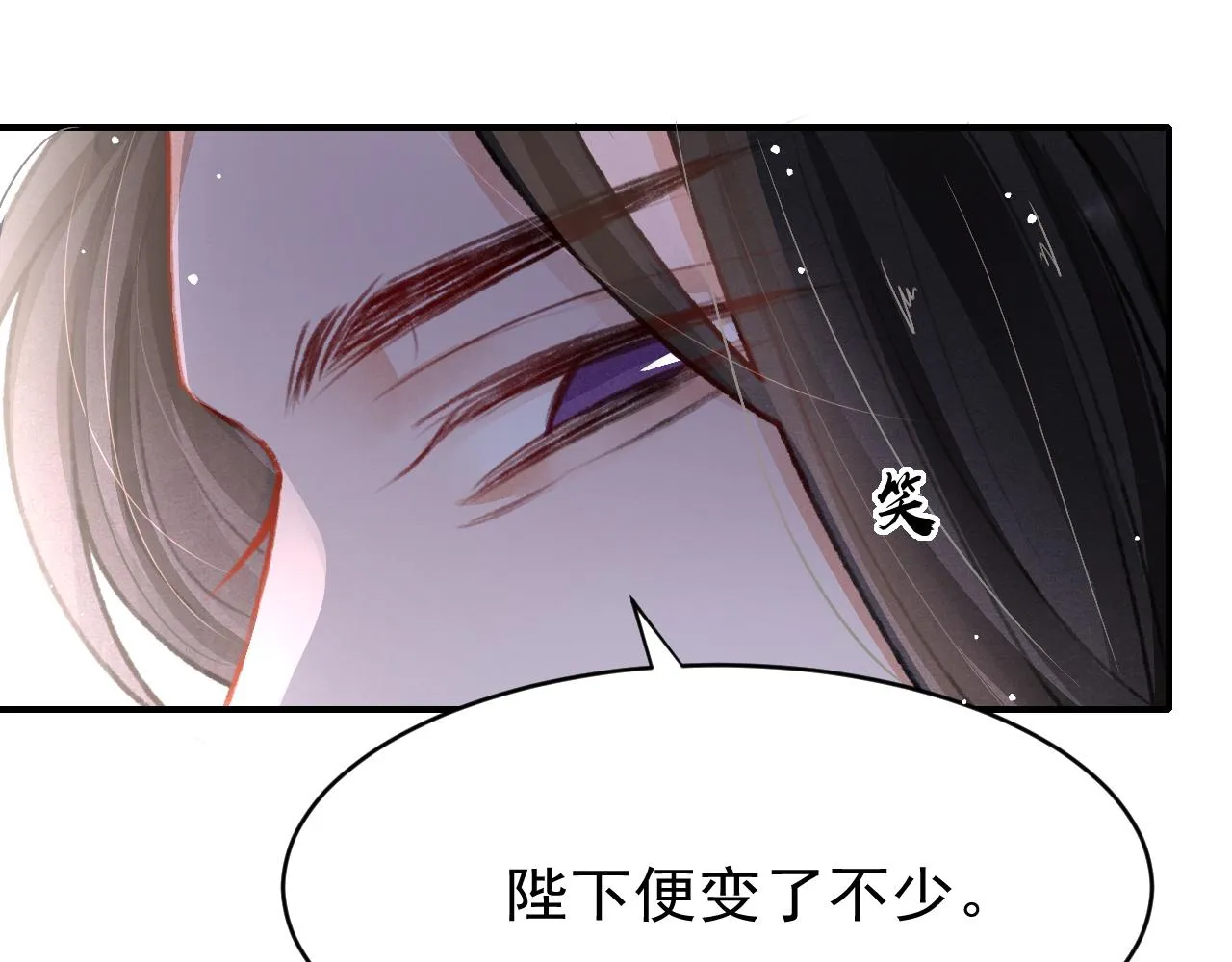 第53话 得知真相 第45页