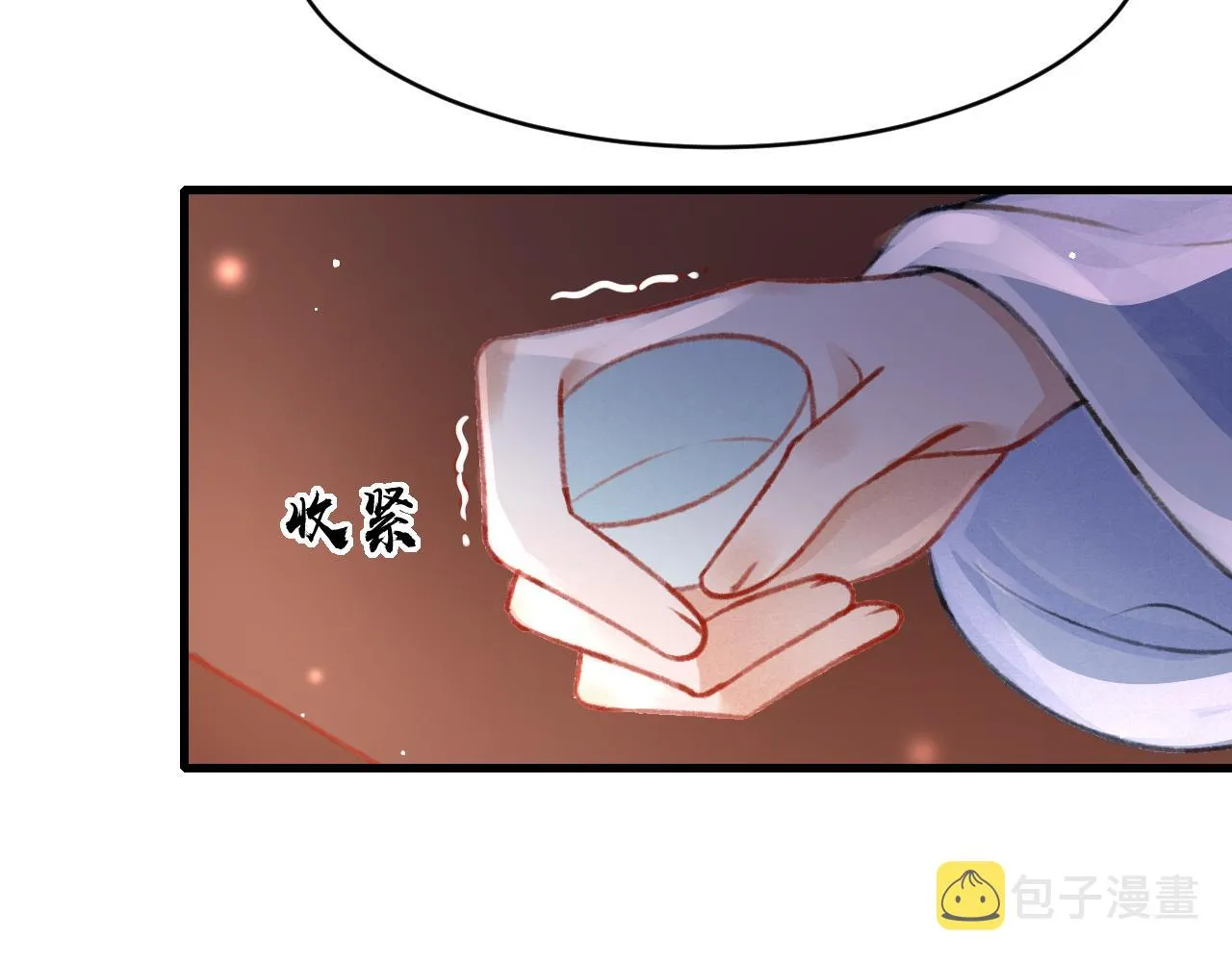 第53话 得知真相 第46页