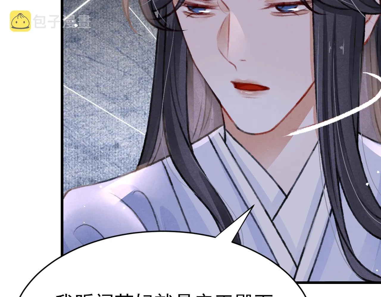 第53话 得知真相 第49页