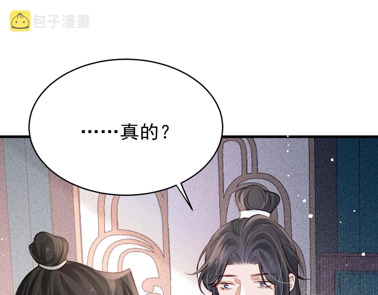 第53话 得知真相 第70页
