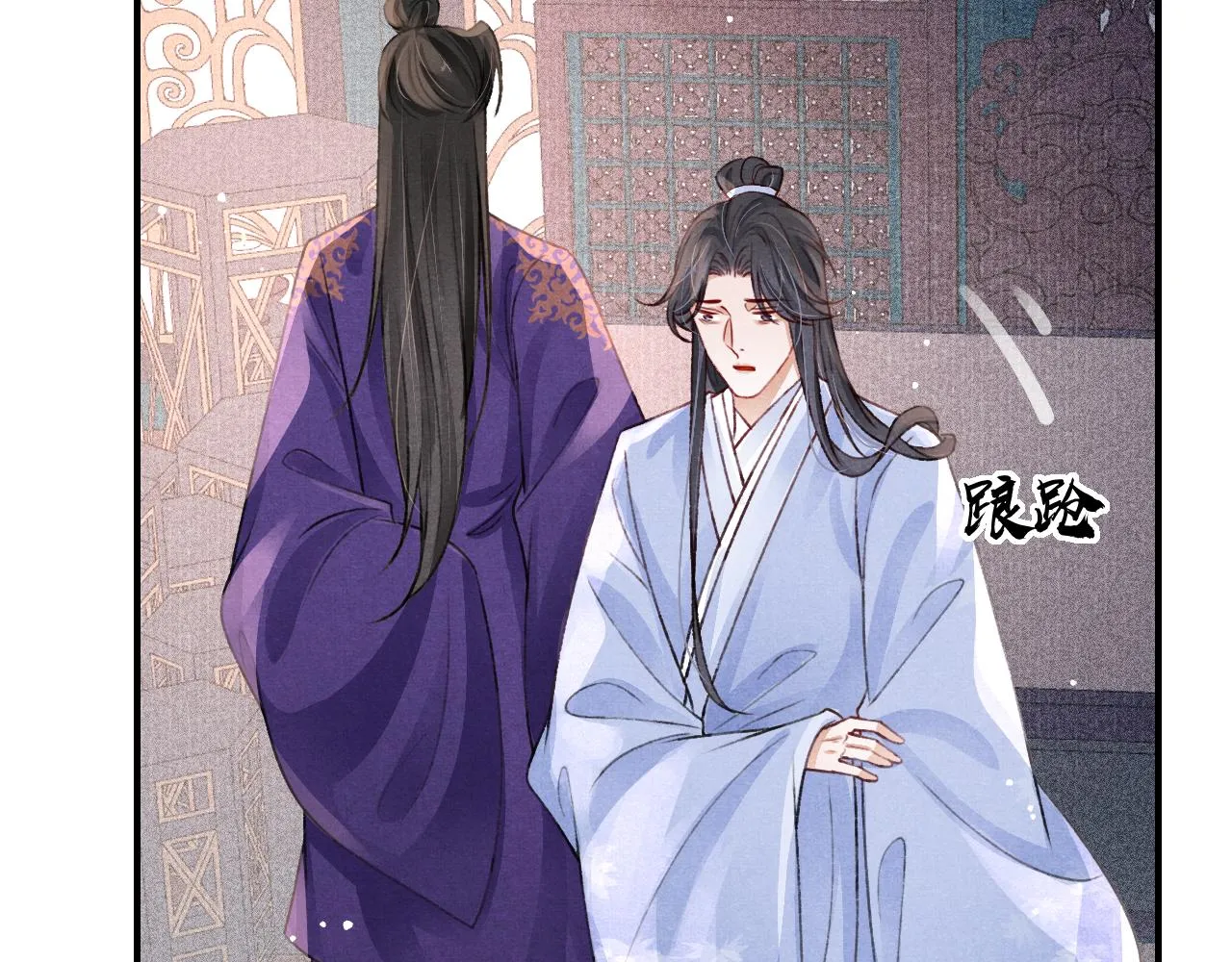 第53话 得知真相 第78页