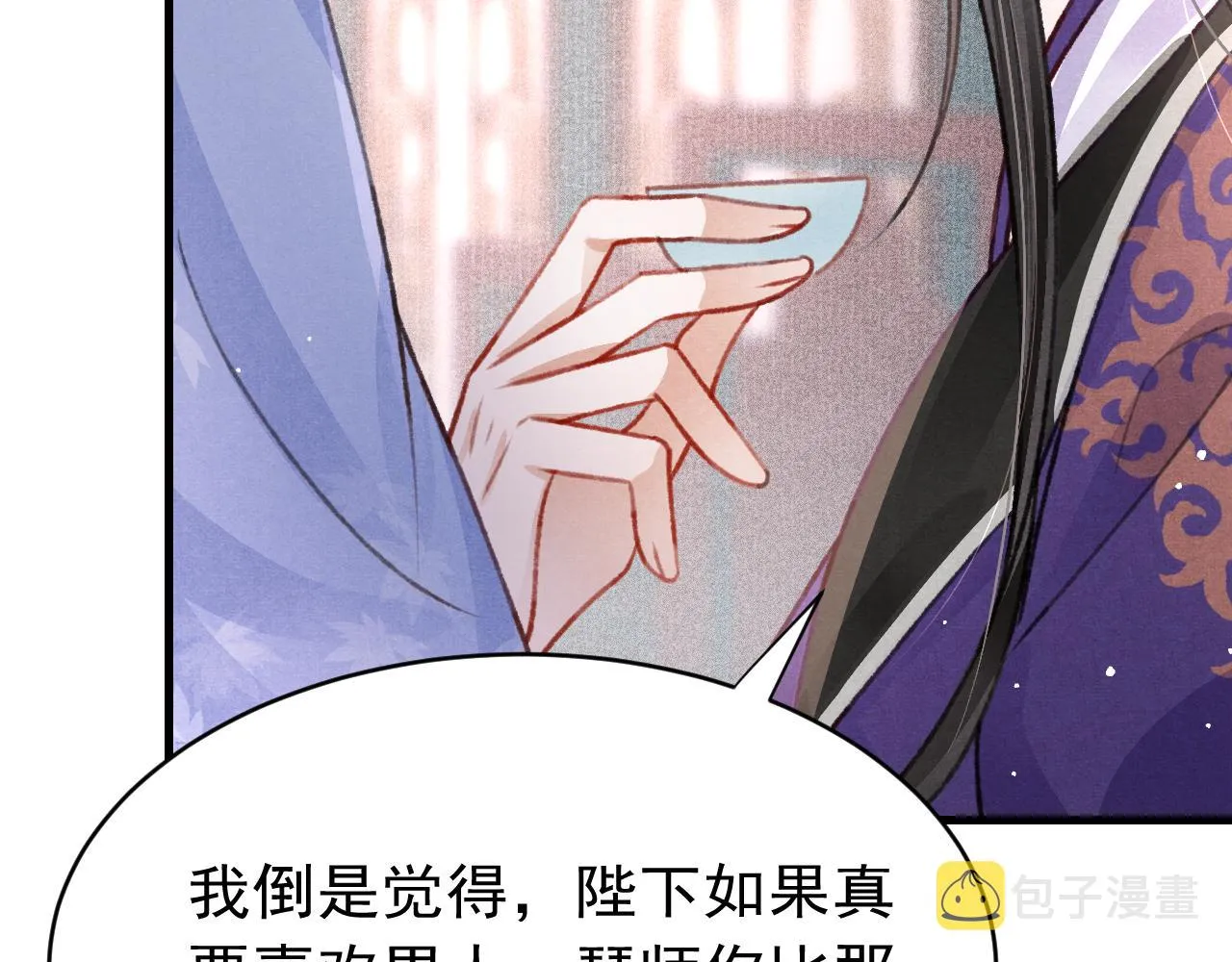 第53话 得知真相 第83页