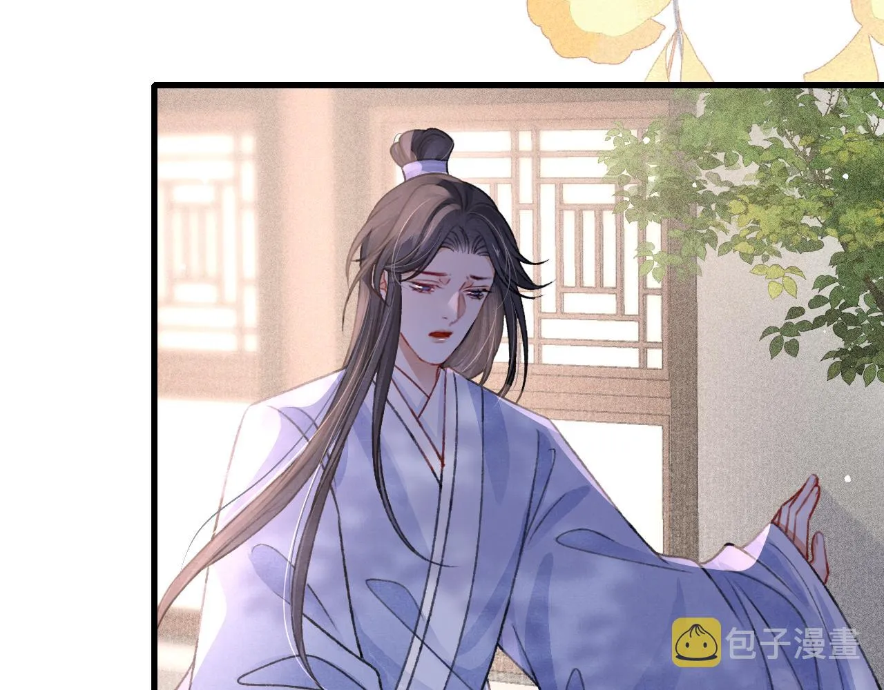 第53话 得知真相 第98页