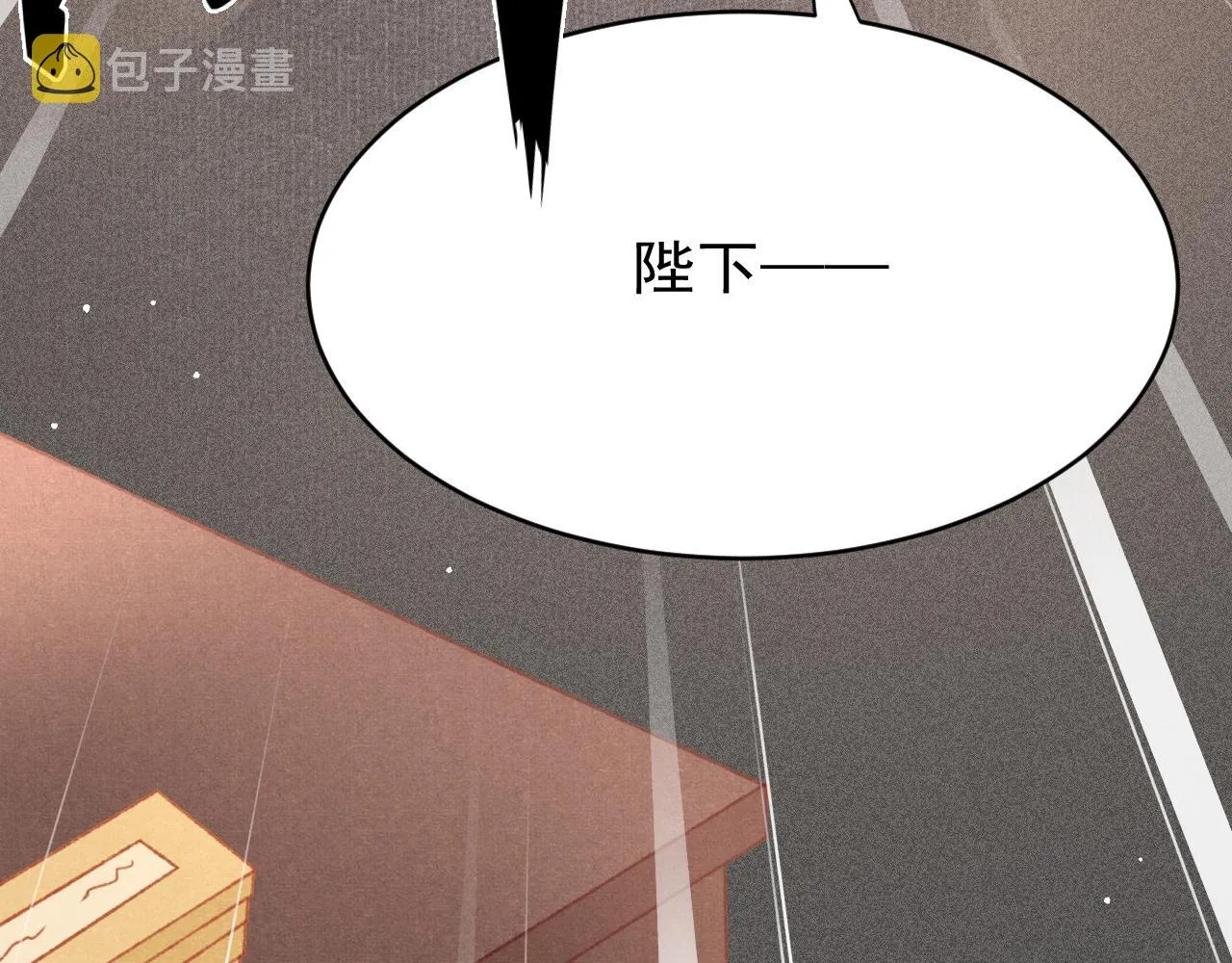 第54话 胡搅蛮缠 第20页