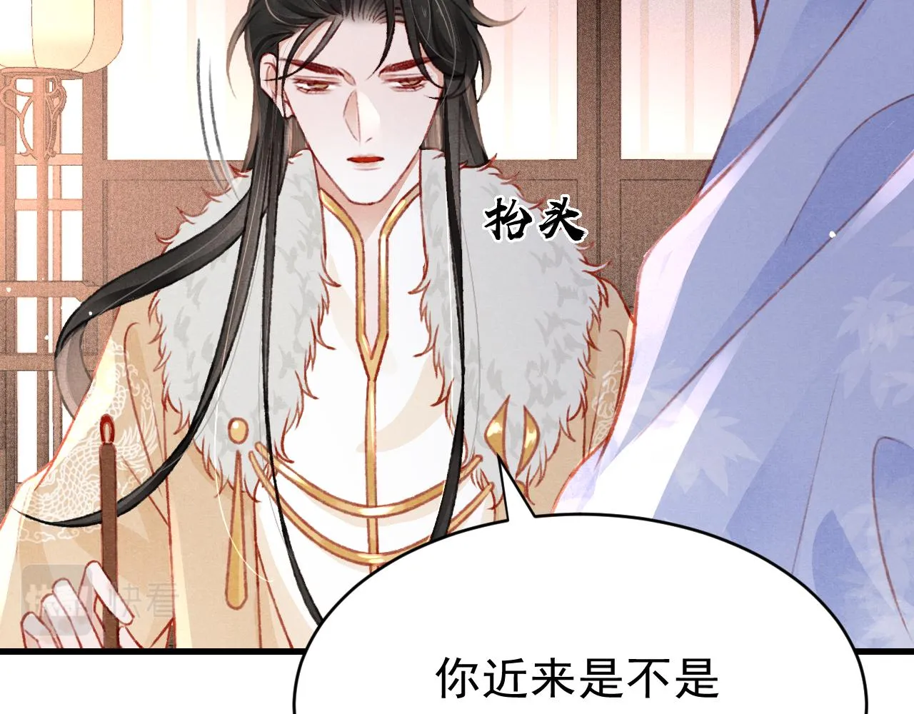 第54话 胡搅蛮缠 第22页