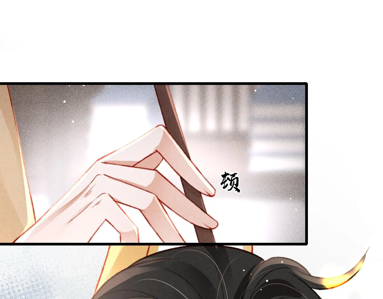 第54话 胡搅蛮缠 第27页