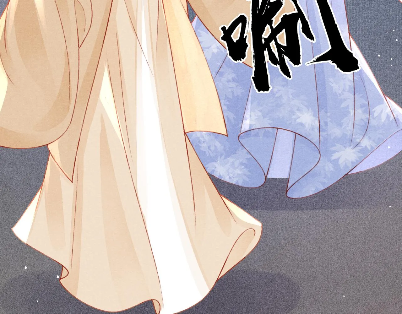 第54话 胡搅蛮缠 第57页