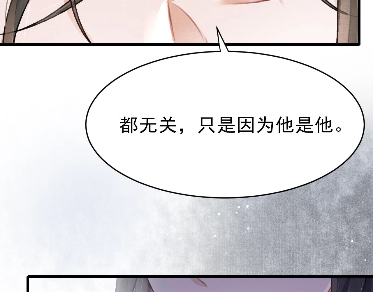 第54话 胡搅蛮缠 第63页