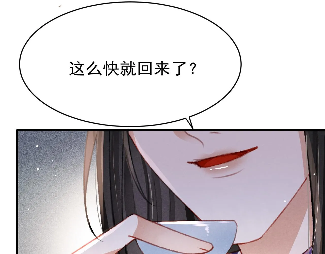 第54话 胡搅蛮缠 第88页