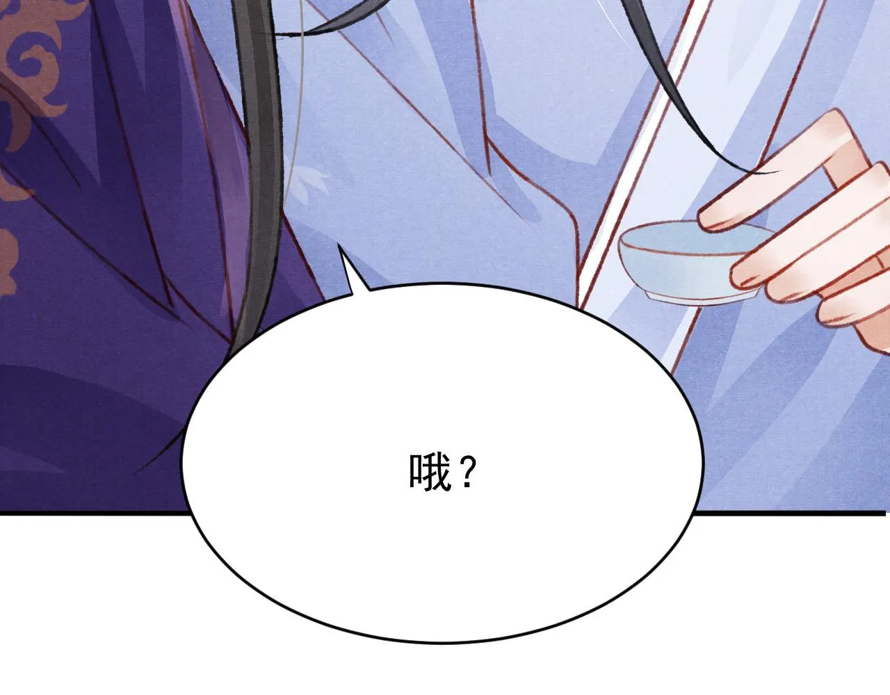 第54话 胡搅蛮缠 第96页