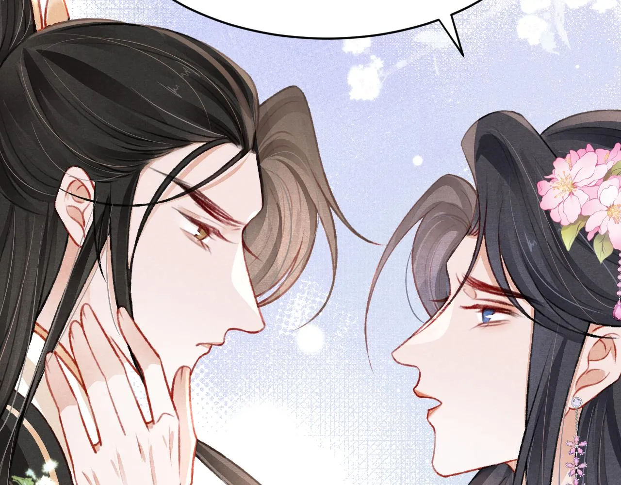 第55话 自取其辱 第55页
