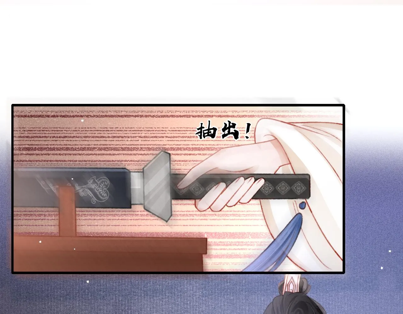 第55话 自取其辱 第63页