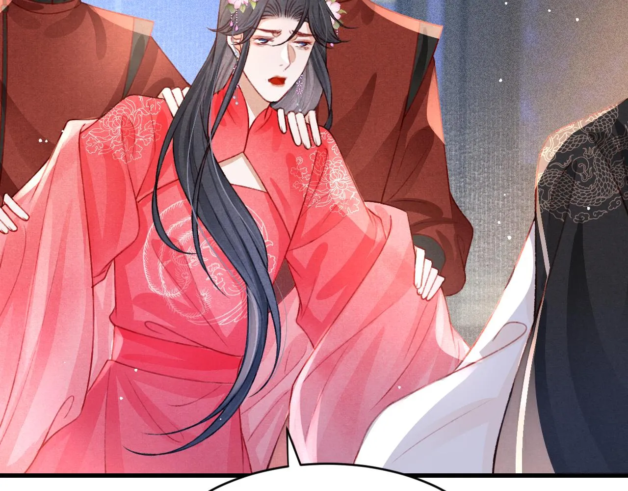 第55话 自取其辱 第71页