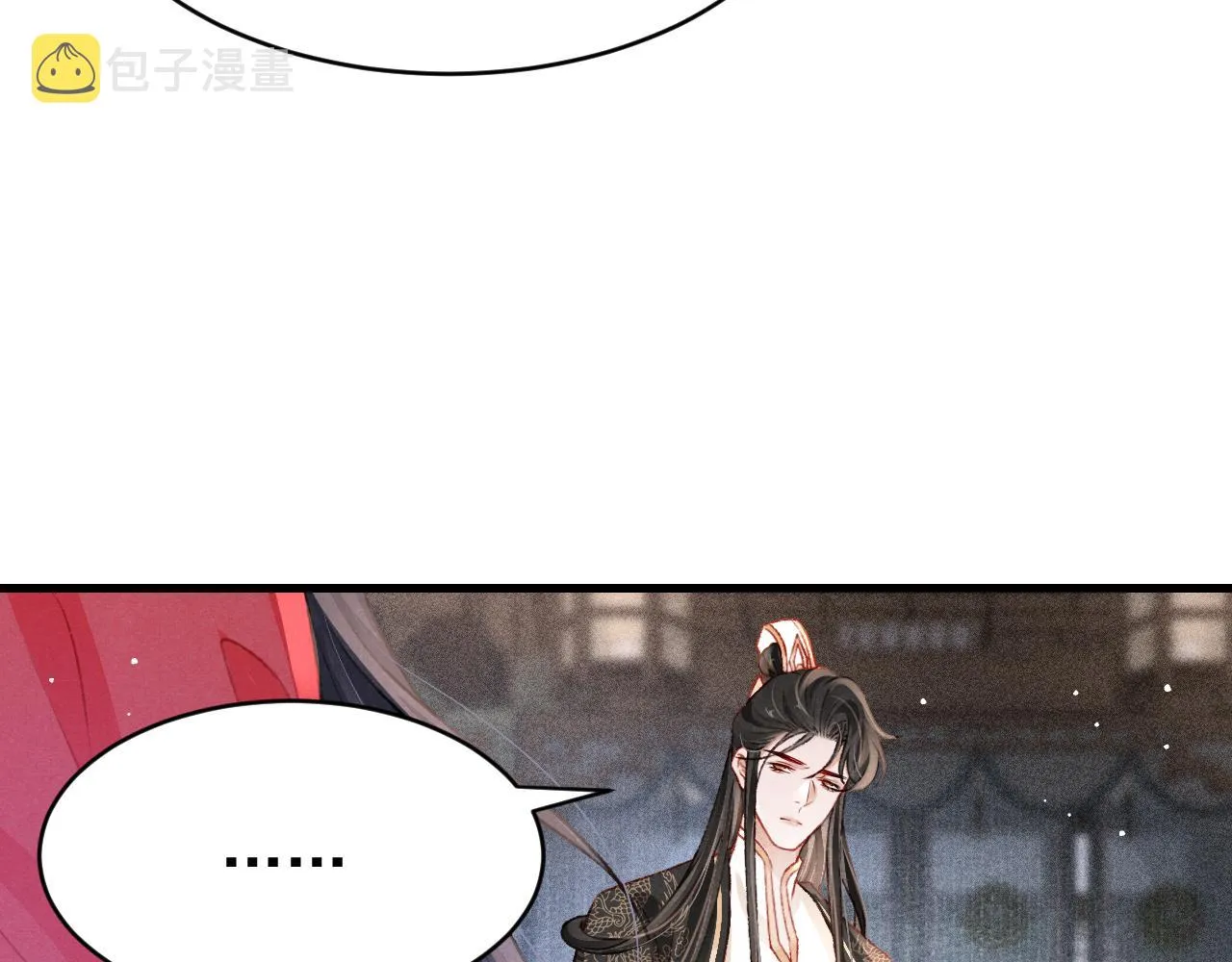 第55话 自取其辱 第78页