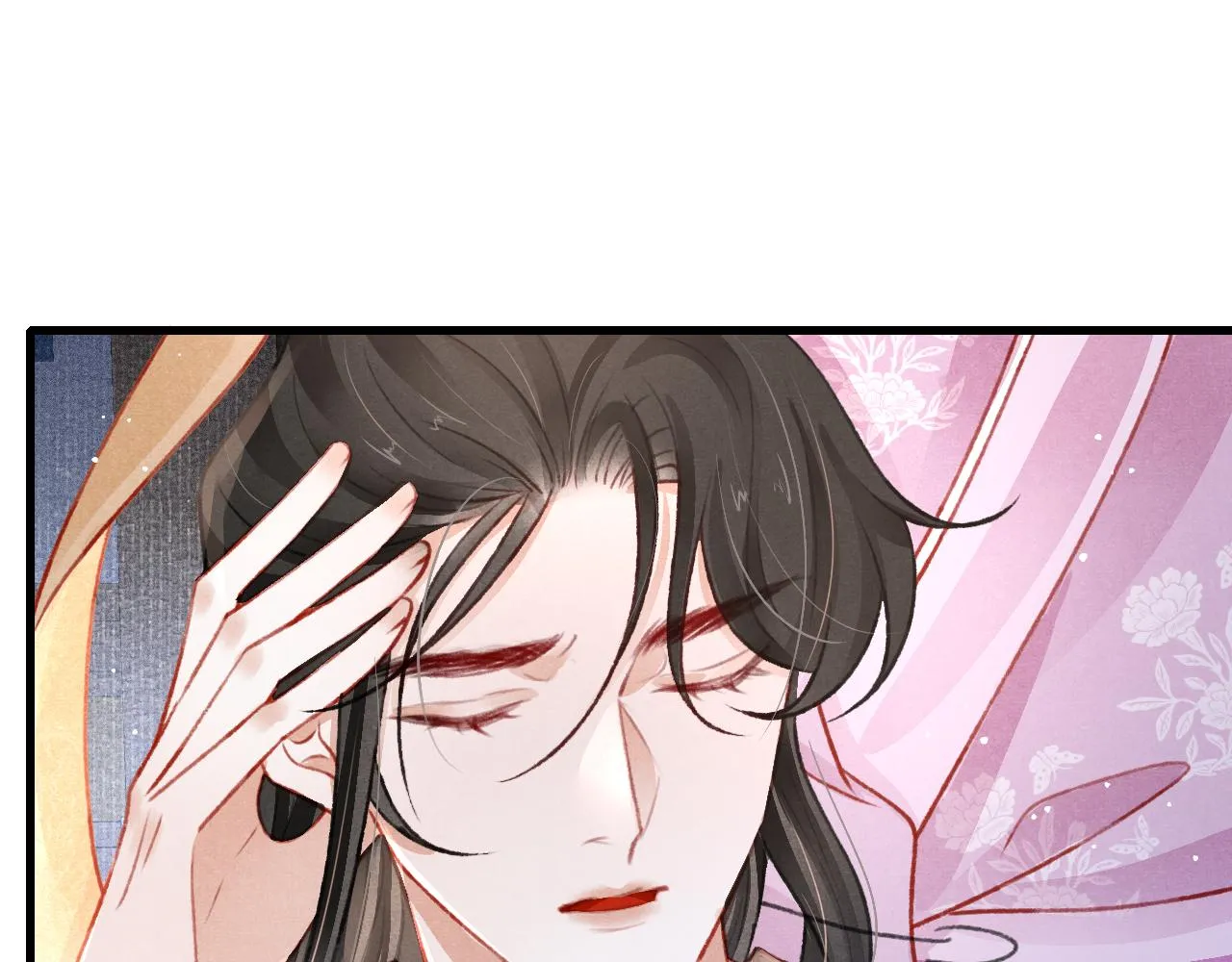 第56话 众口铄金 第14页