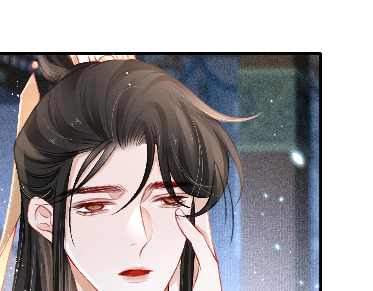 第56话 众口铄金 第17页
