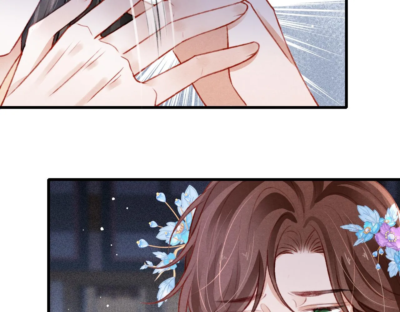 第56话 众口铄金 第25页