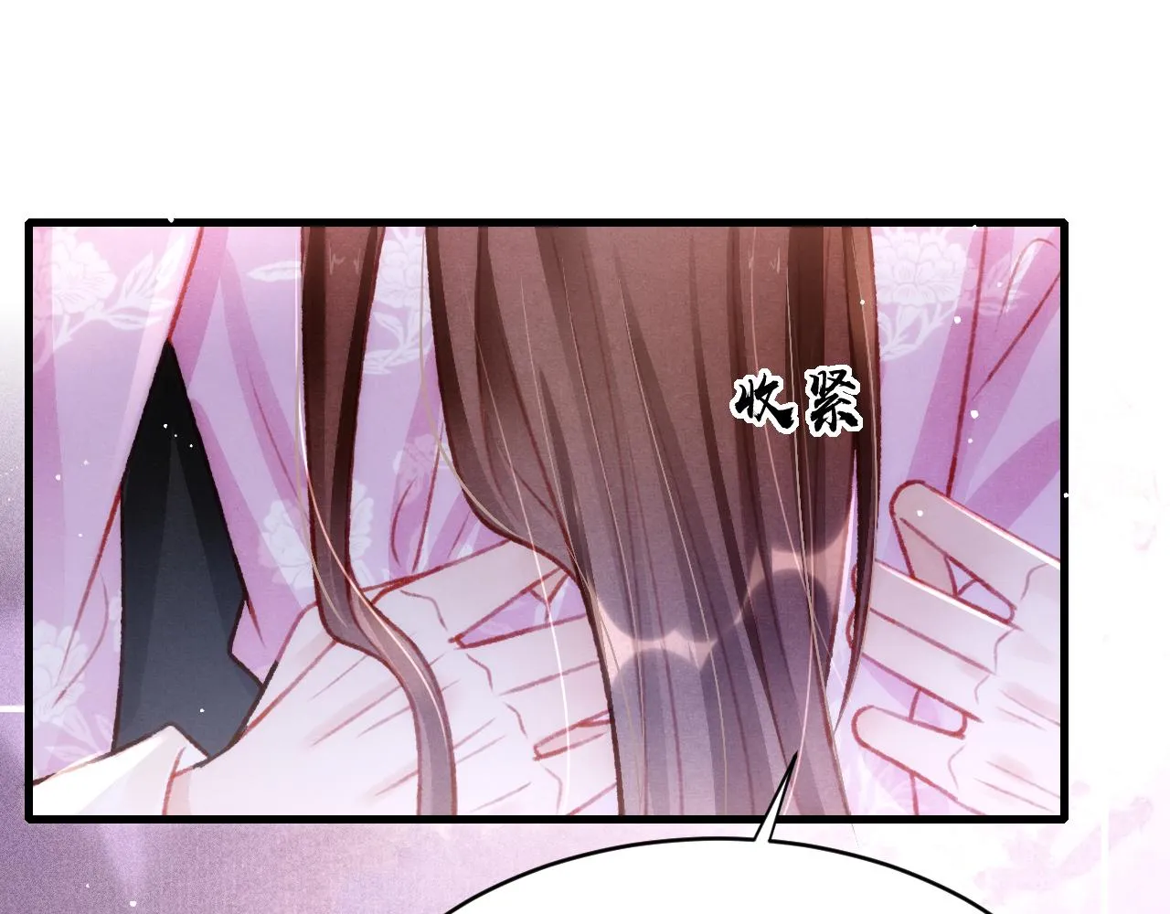 第56话 众口铄金 第39页