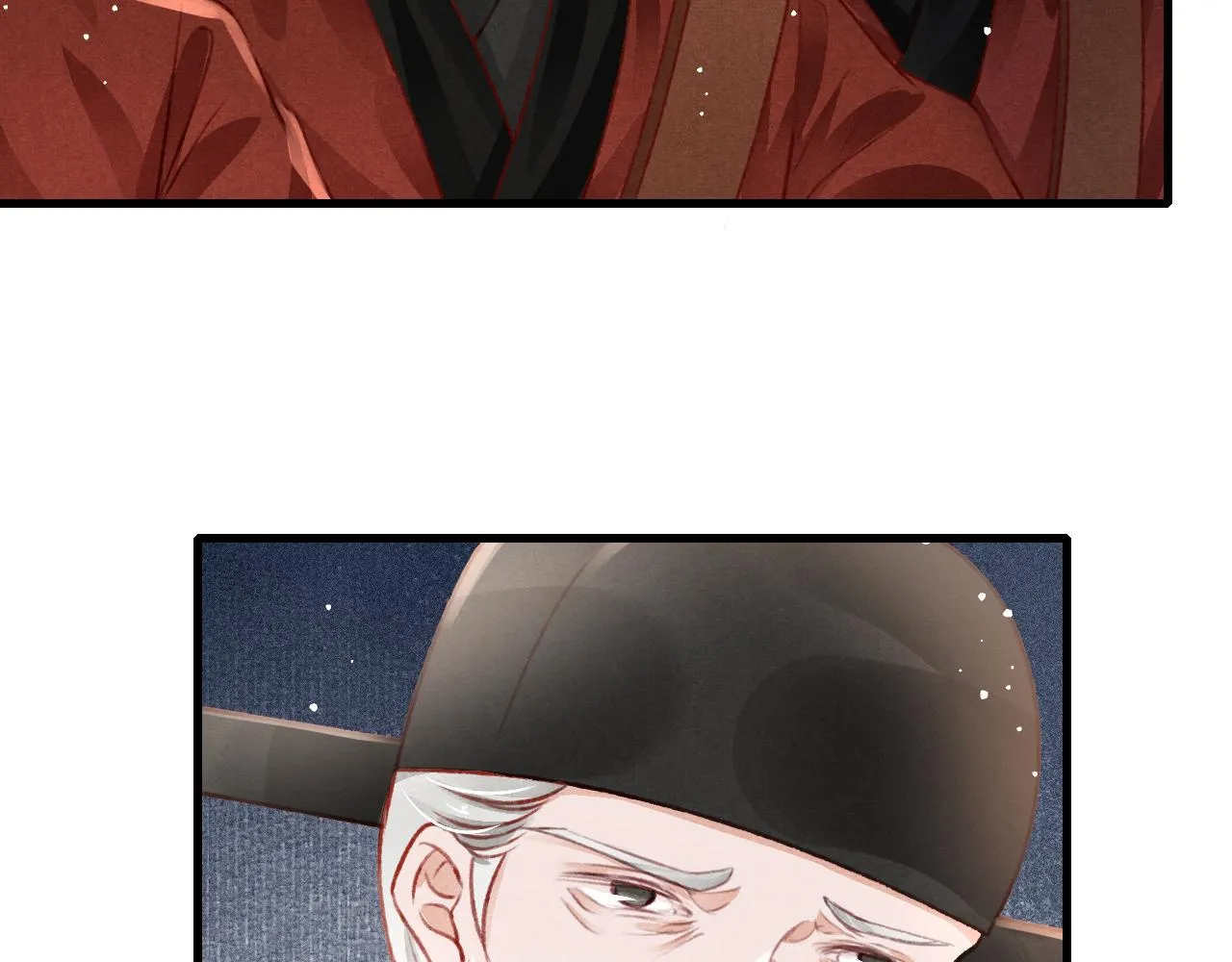 第56话 众口铄金 第74页