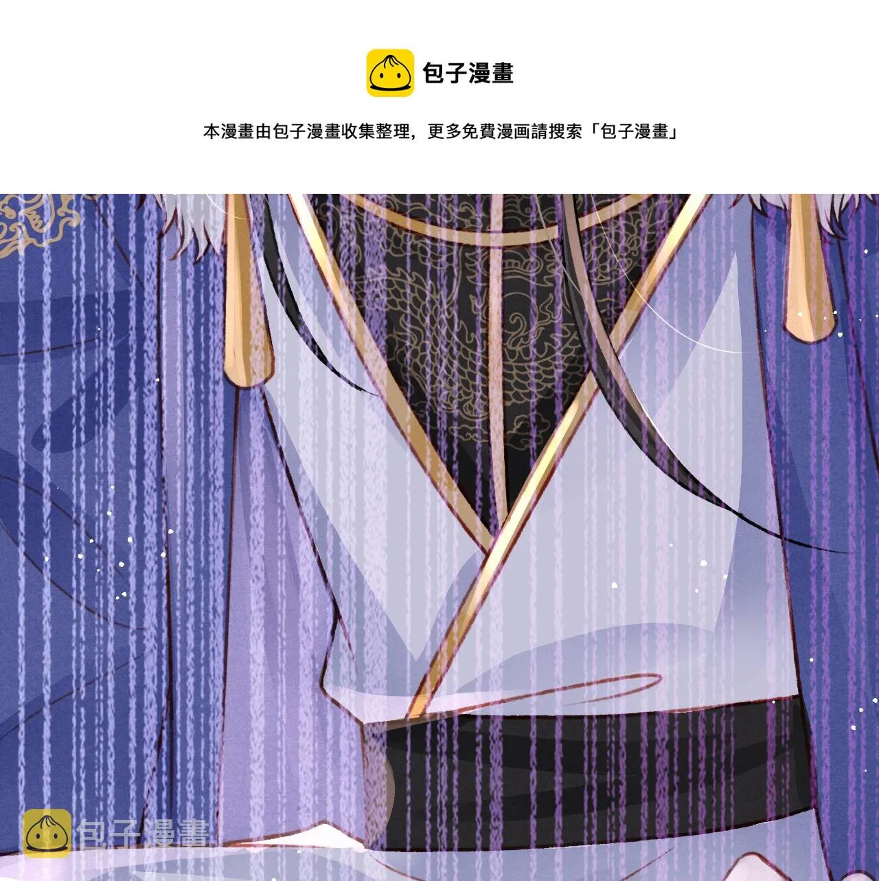 第56话 众口铄金 第99页