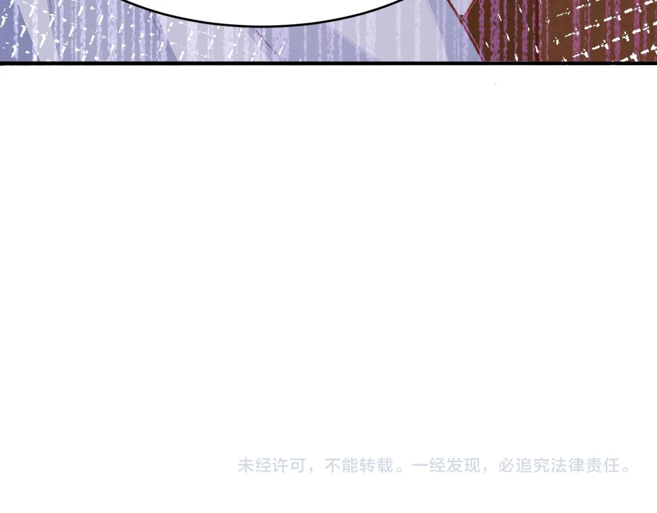 第56话 众口铄金 第101页
