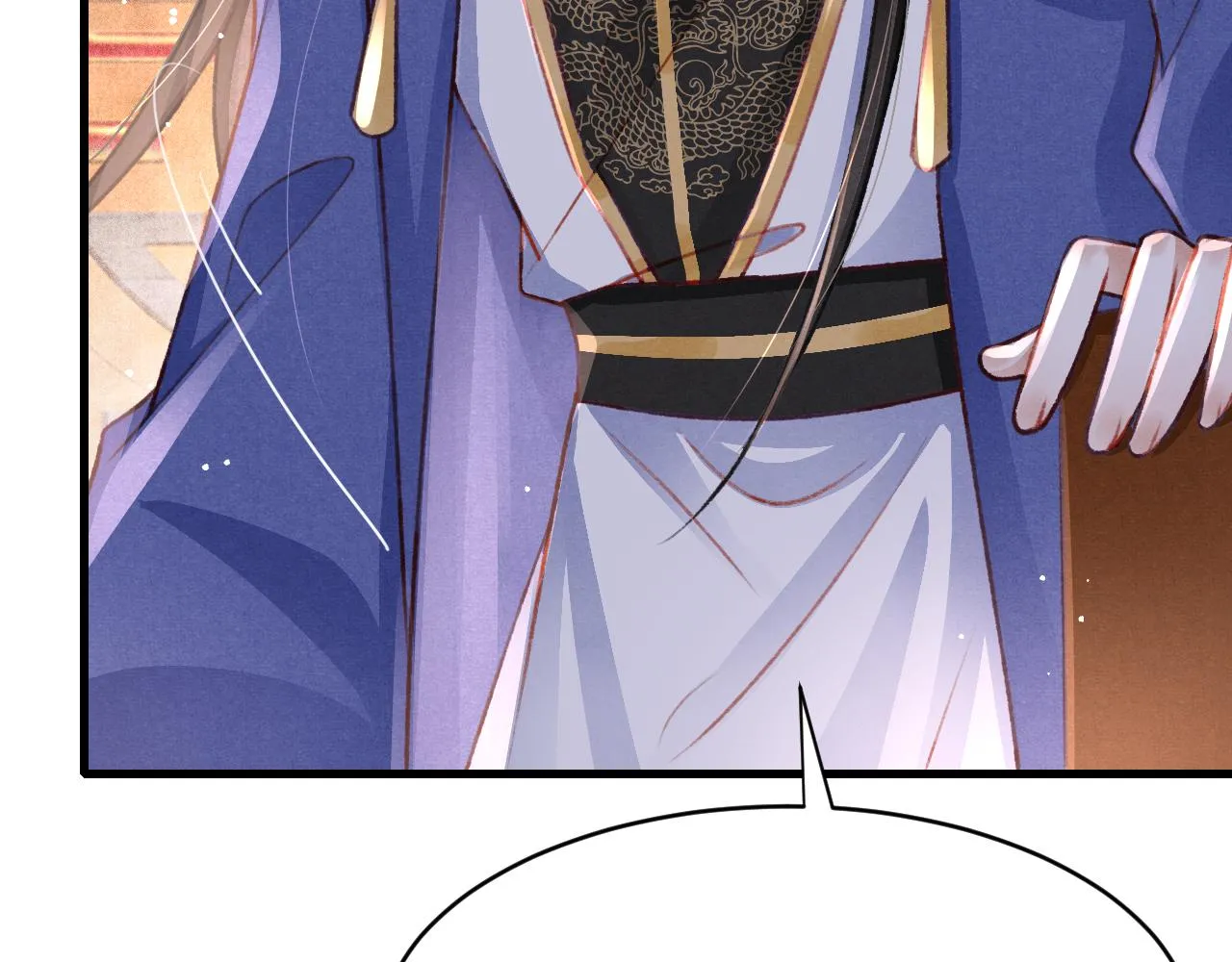 第57话 赤忱爱意 第5页