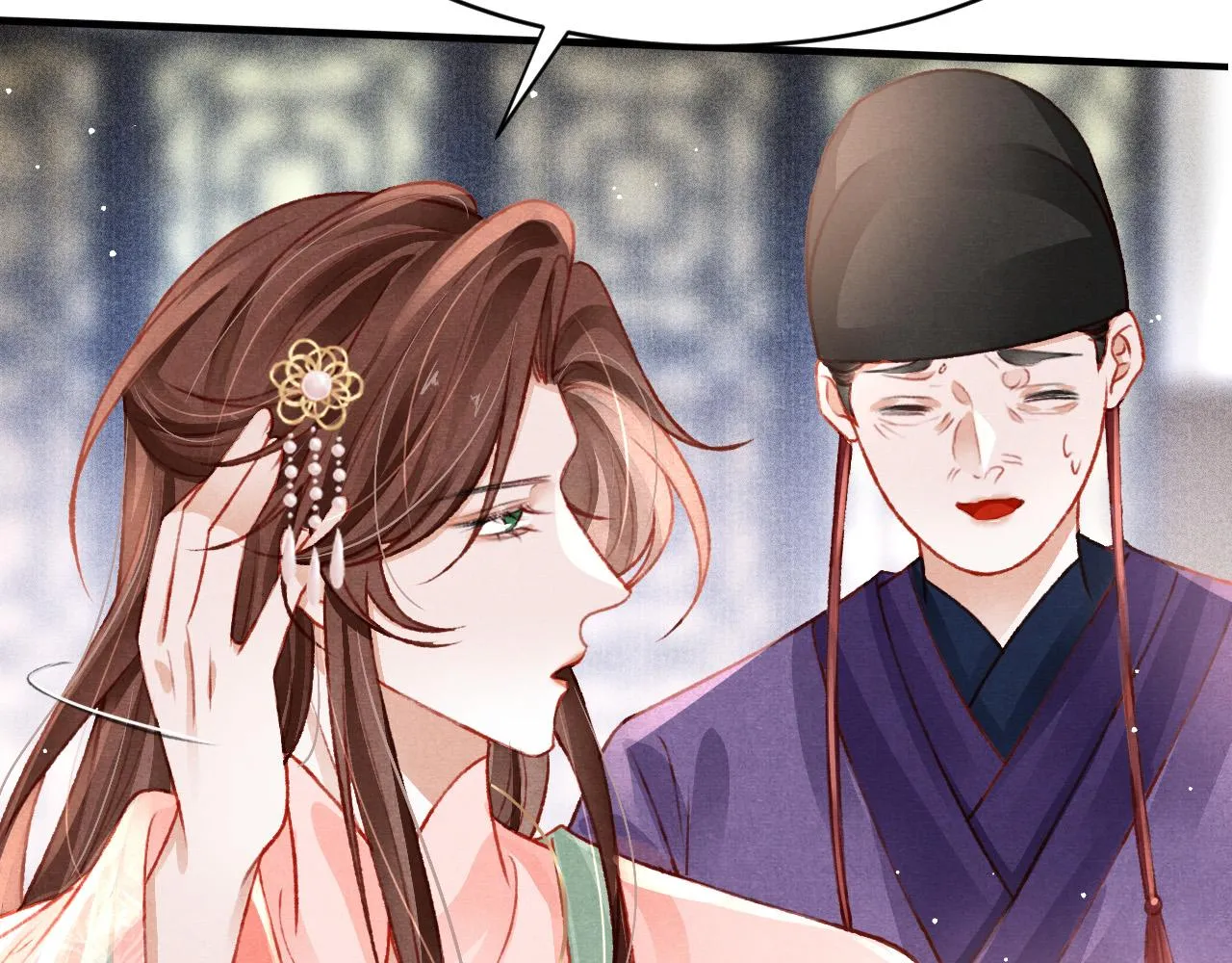 第57话 赤忱爱意 第29页