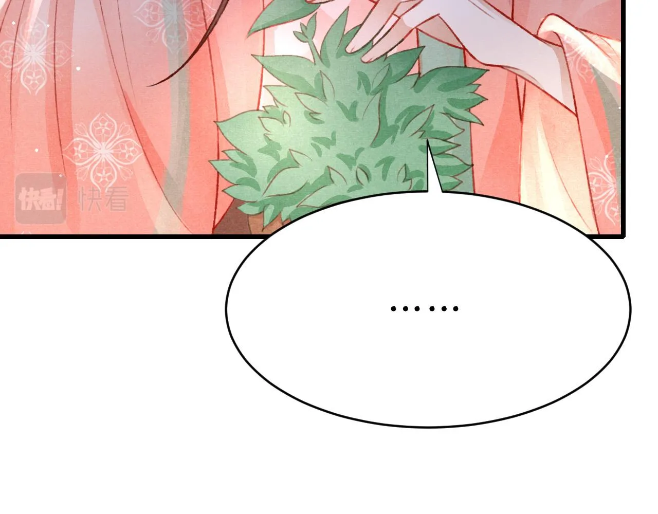 第57话 赤忱爱意 第33页