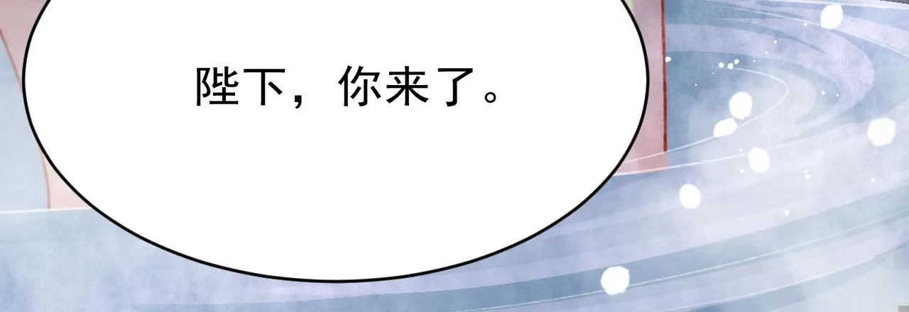 第57话 赤忱爱意 第46页