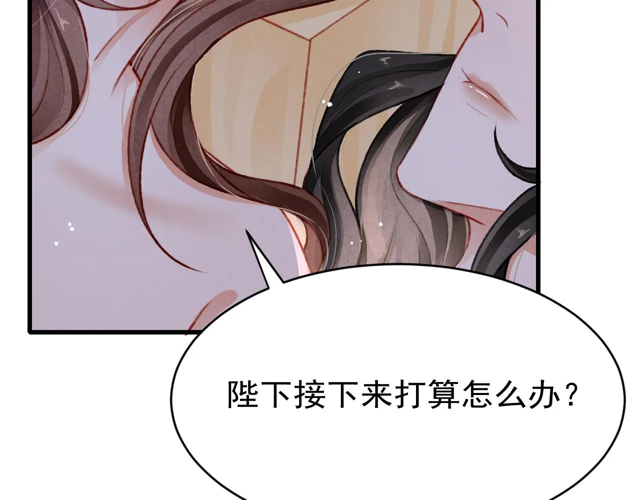 第58话 出师不利 第13页