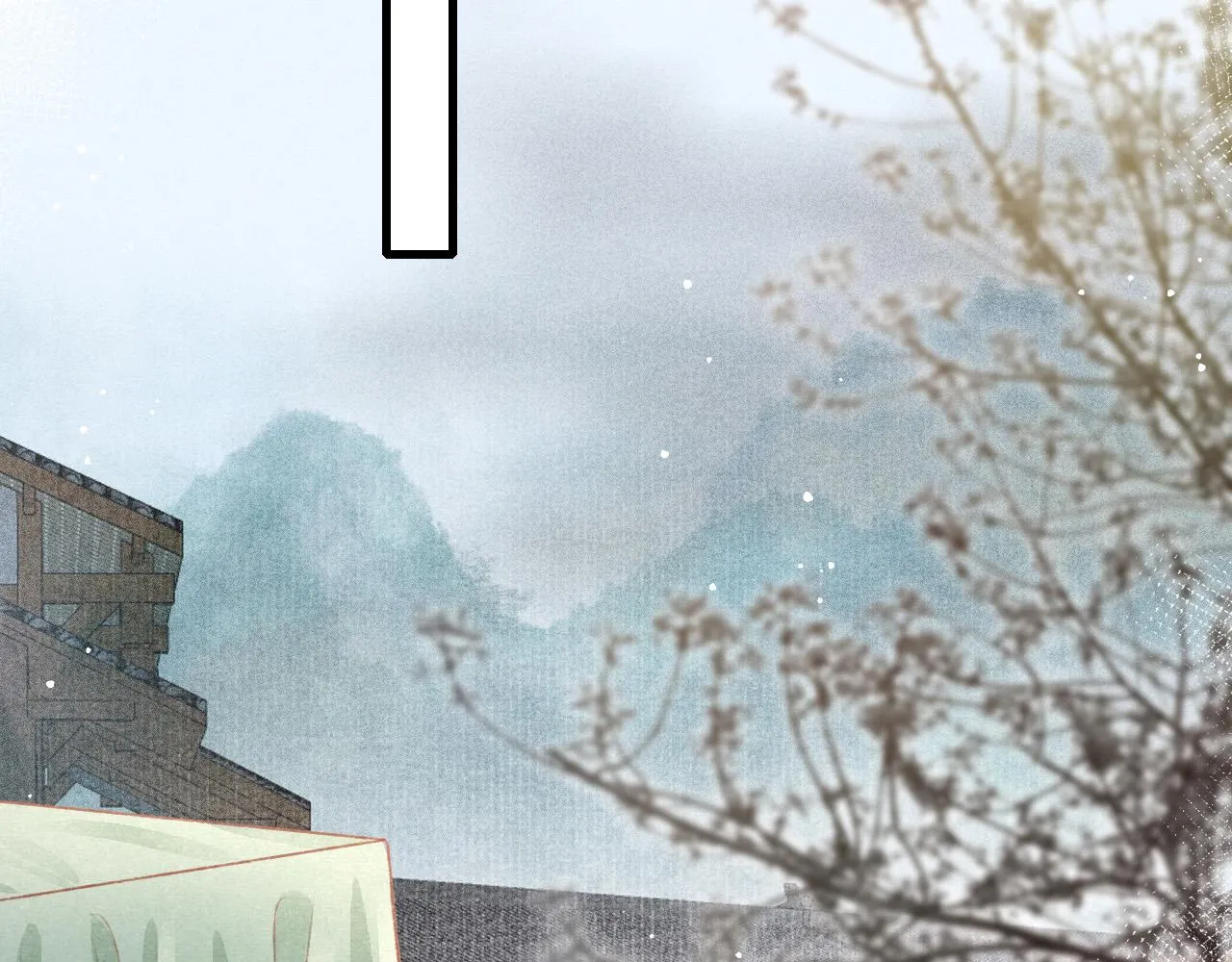 第58话 出师不利 第29页