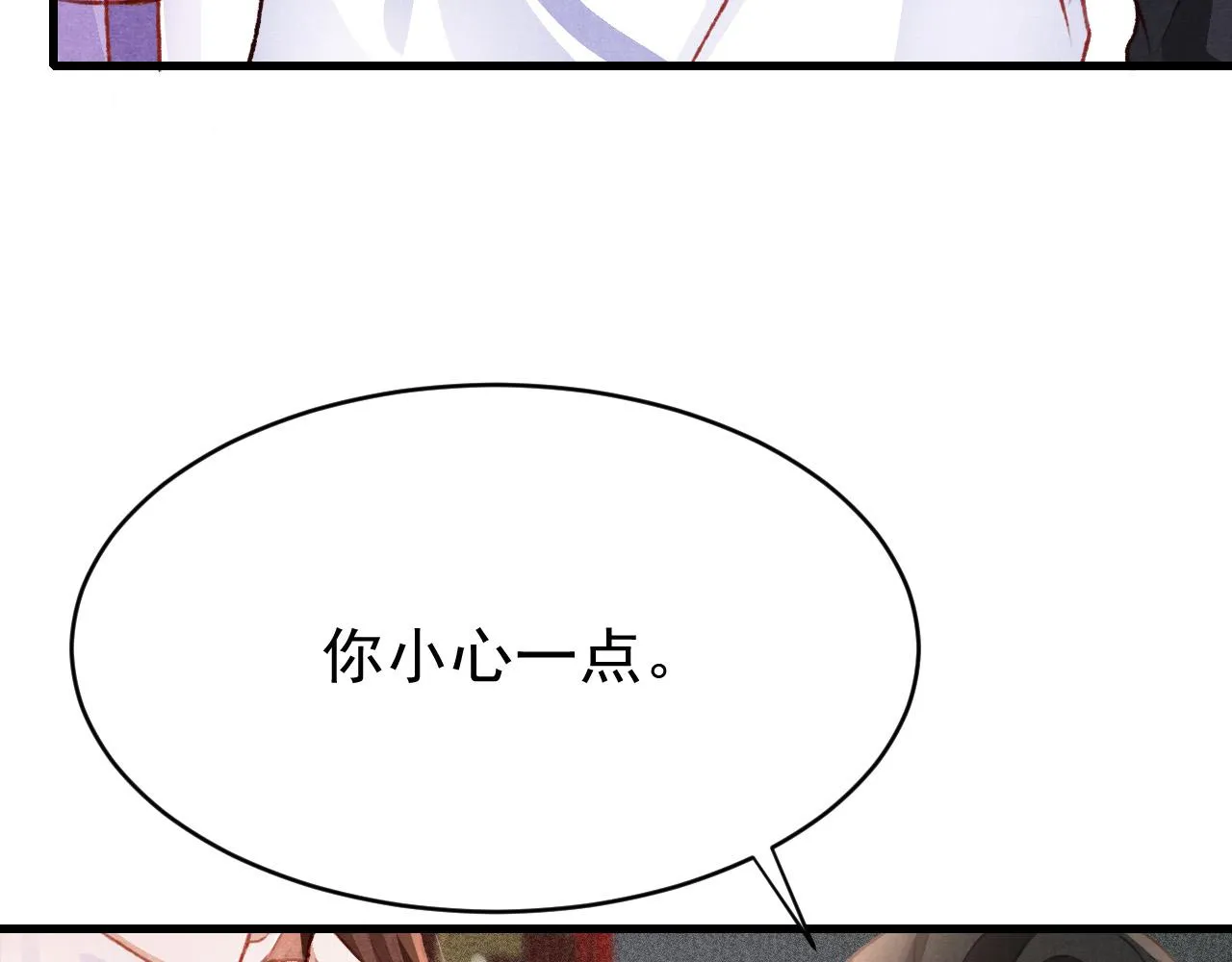 第58话 出师不利 第36页