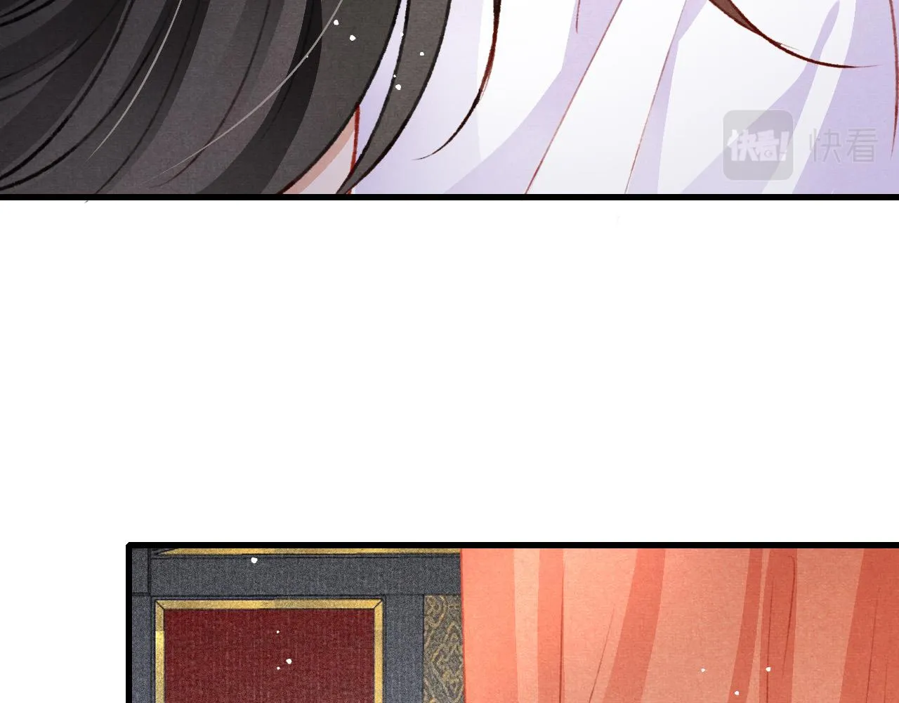 第58话 出师不利 第41页