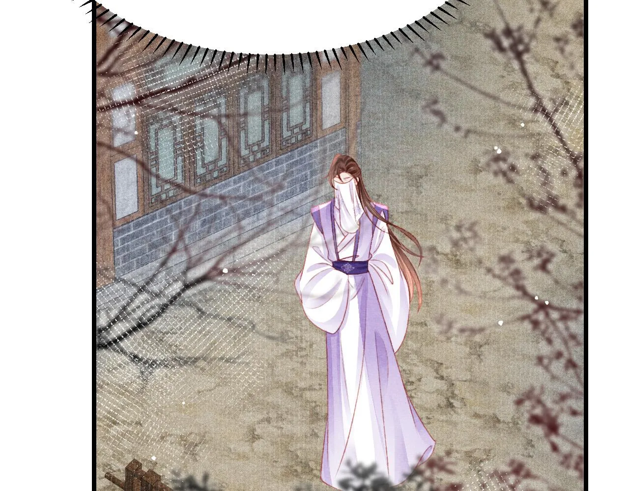 第58话 出师不利 第49页