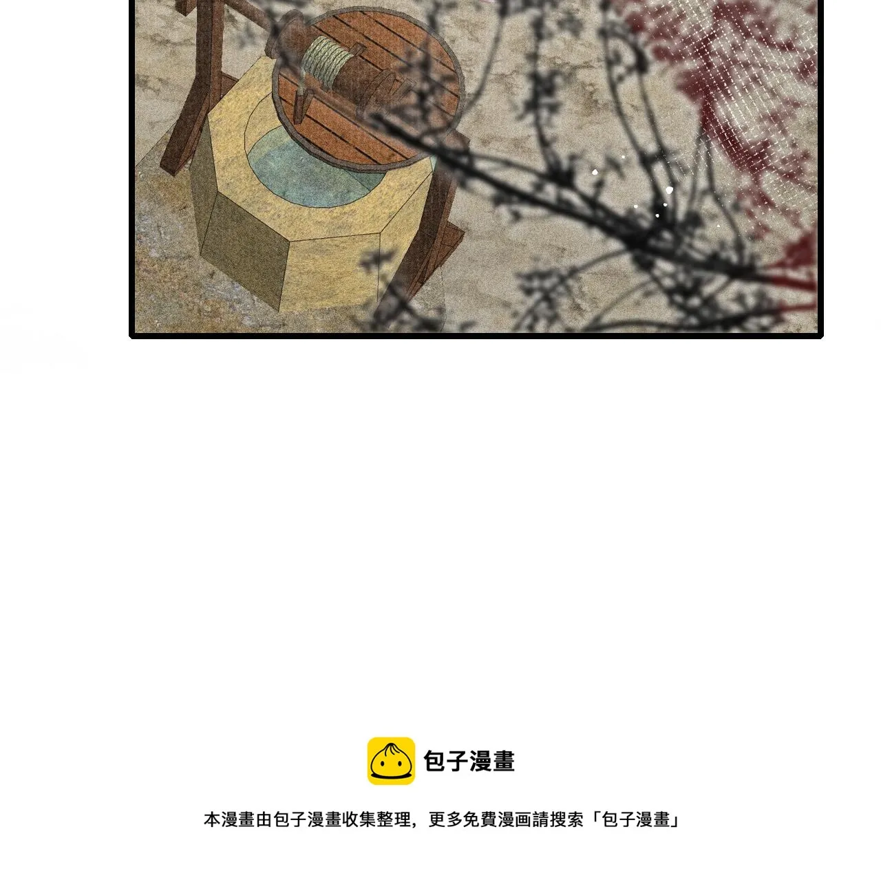 第58话 出师不利 第50页