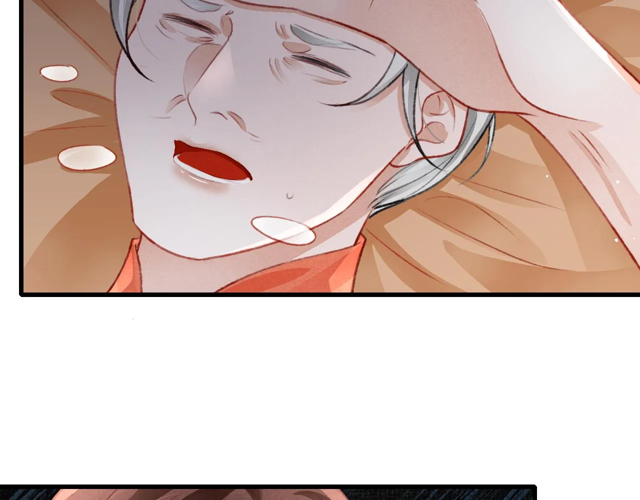 第58话 出师不利 第55页