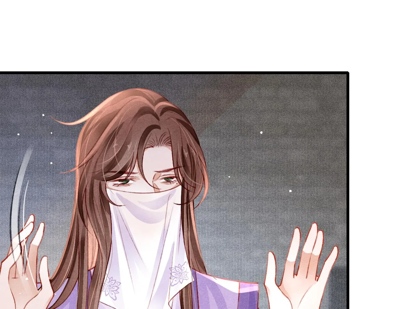 第58话 出师不利 第63页