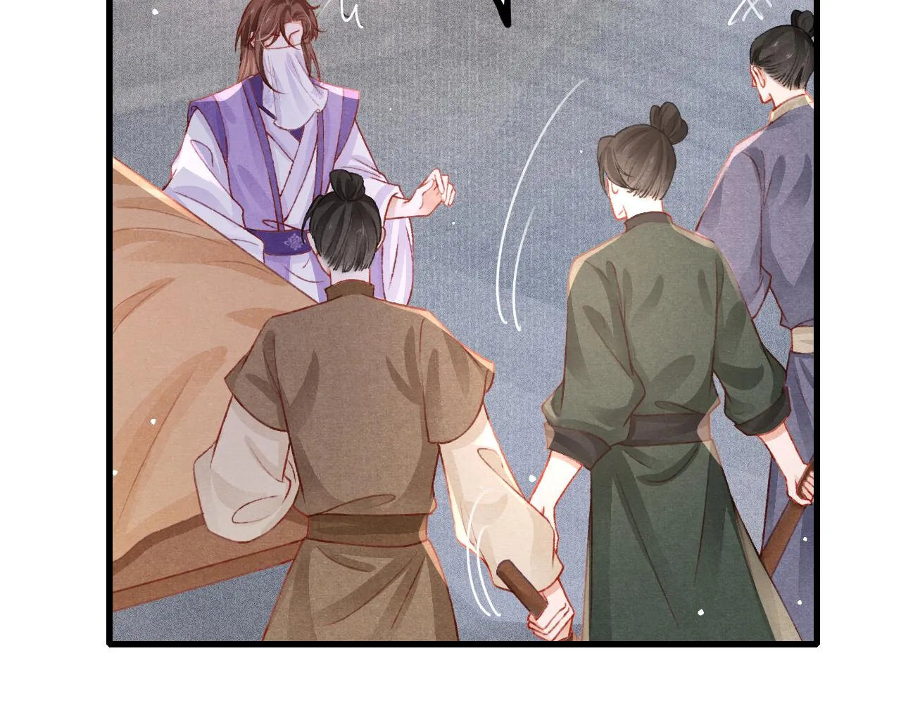 第58话 出师不利 第68页