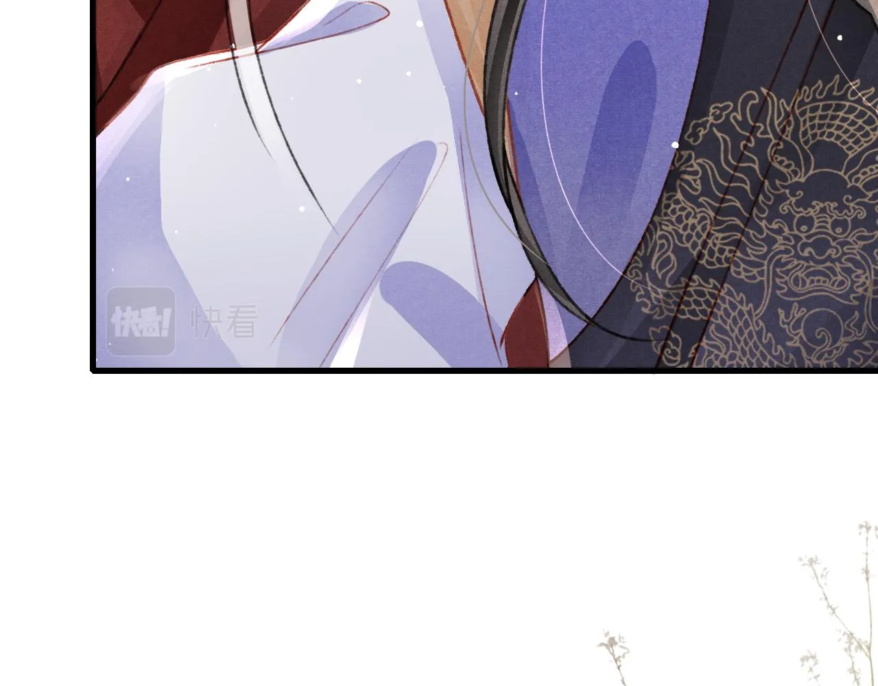 第58话 出师不利 第77页