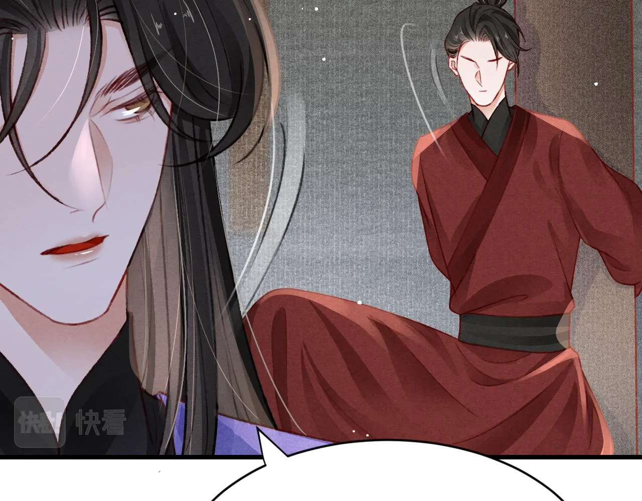 第58话 出师不利 第88页