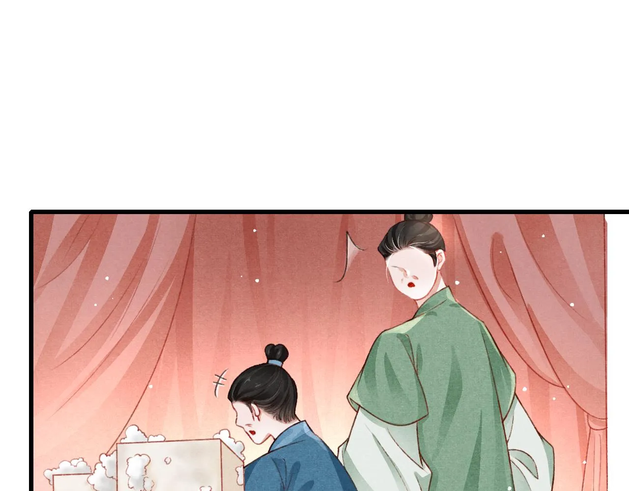 第60话 制青霉素 第26页