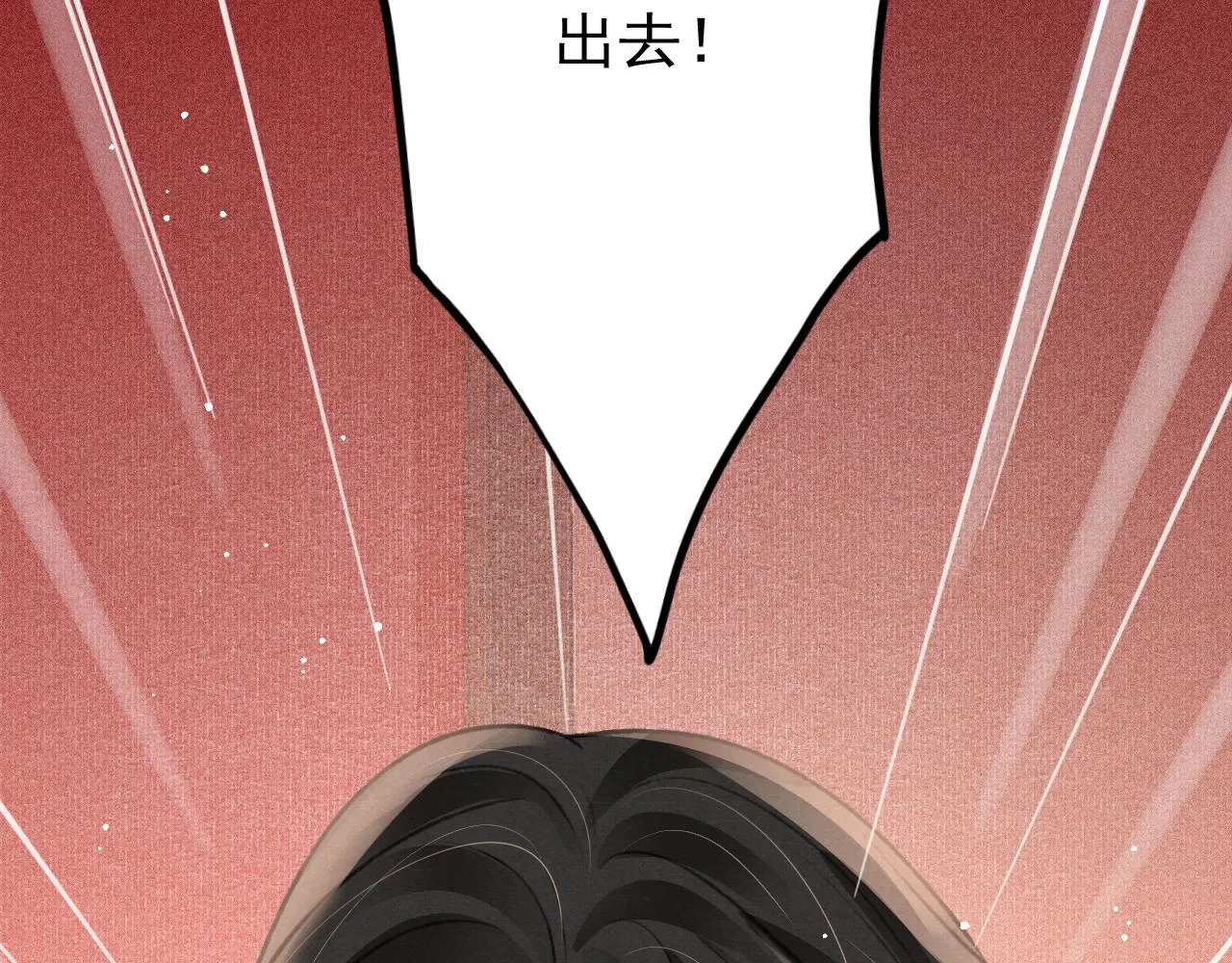 第60话 制青霉素 第39页
