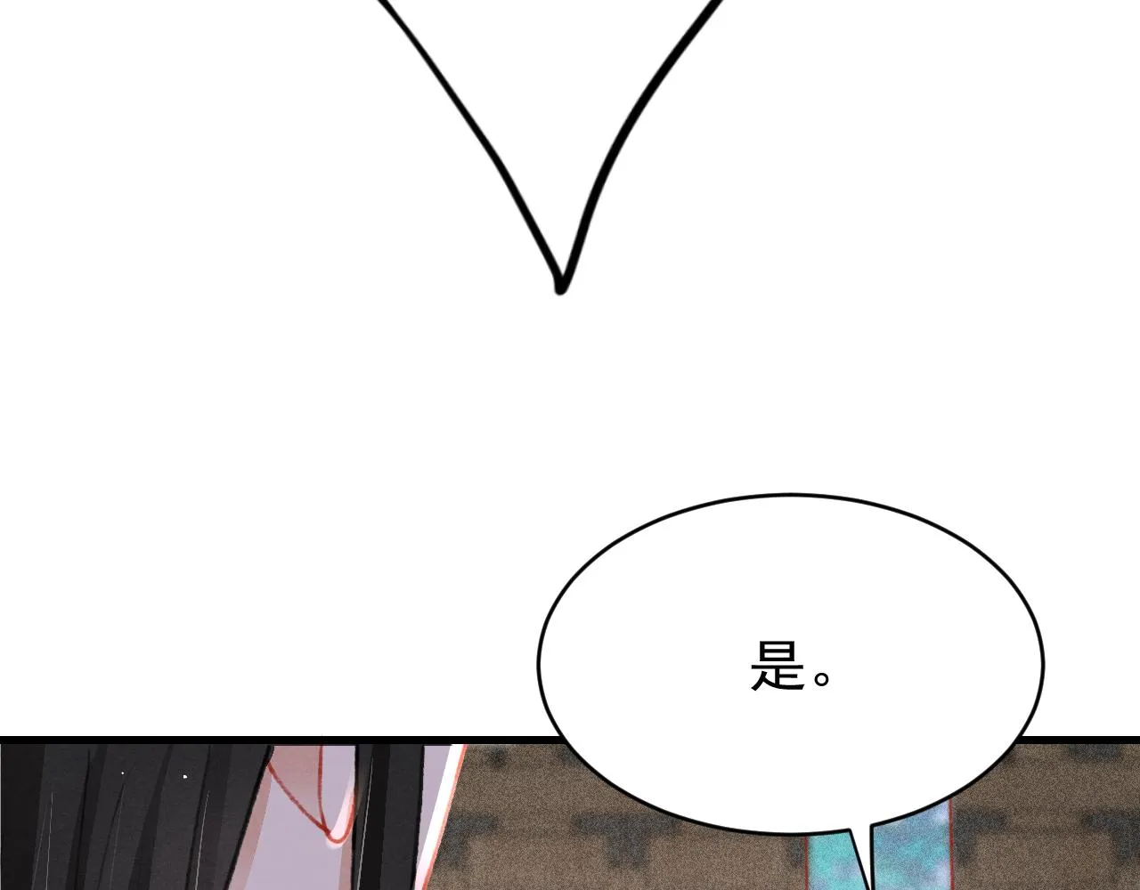 第60话 制青霉素 第43页