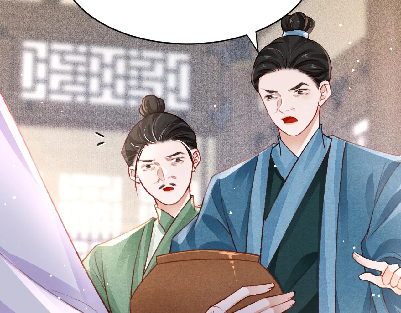第60话 制青霉素 第53页