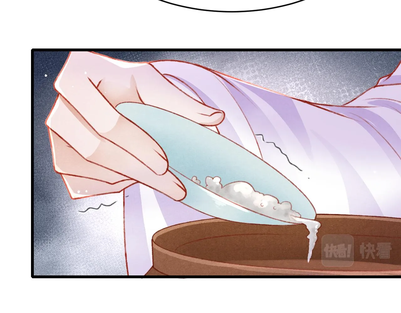 第60话 制青霉素 第60页