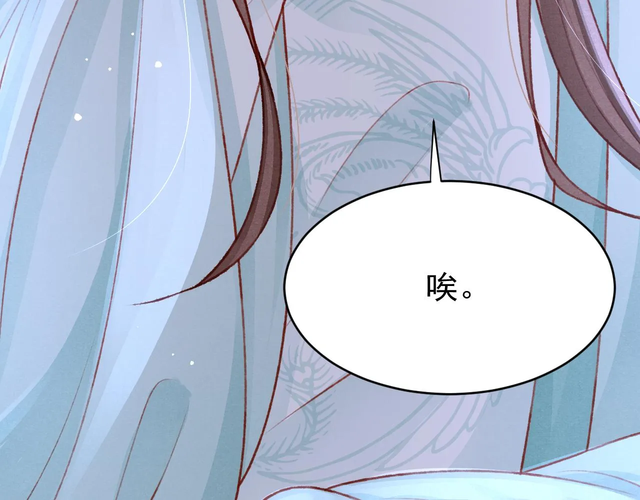 第60话 制青霉素 第71页