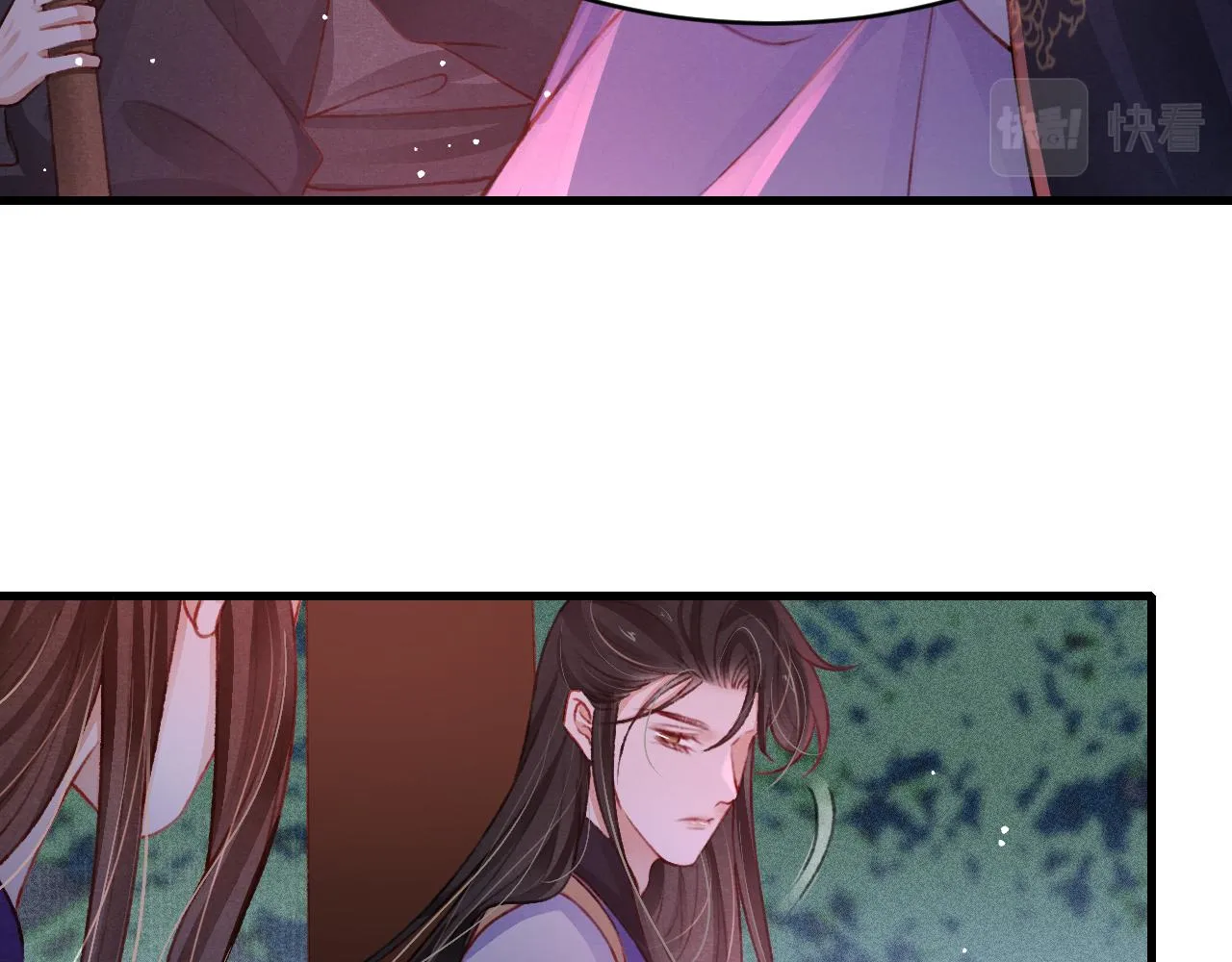 第59话 遭人暗算 第15页