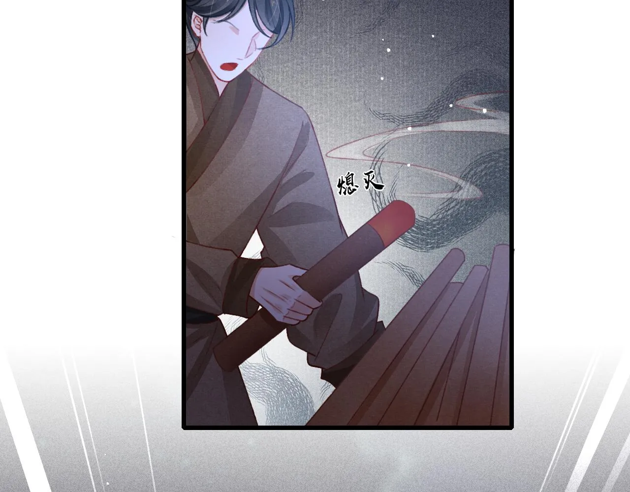 第59话 遭人暗算 第26页