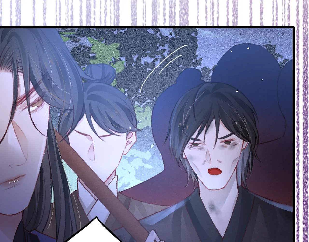第59话 遭人暗算 第35页