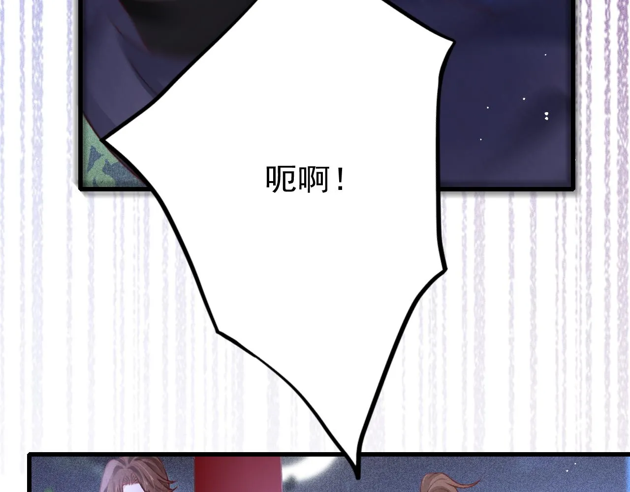 第59话 遭人暗算 第38页